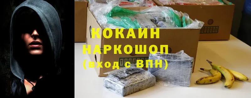 blacksprut рабочий сайт  Ленск  мориарти наркотические препараты  Cocaine Колумбийский 